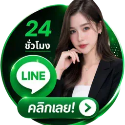 line contant